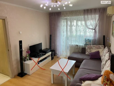 Apartment for Sale, Pokrovsky