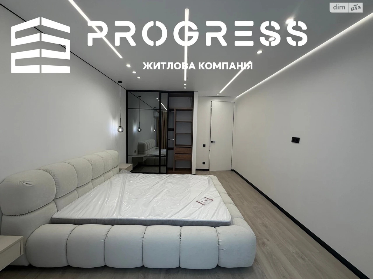 Продажа квартир Набережная