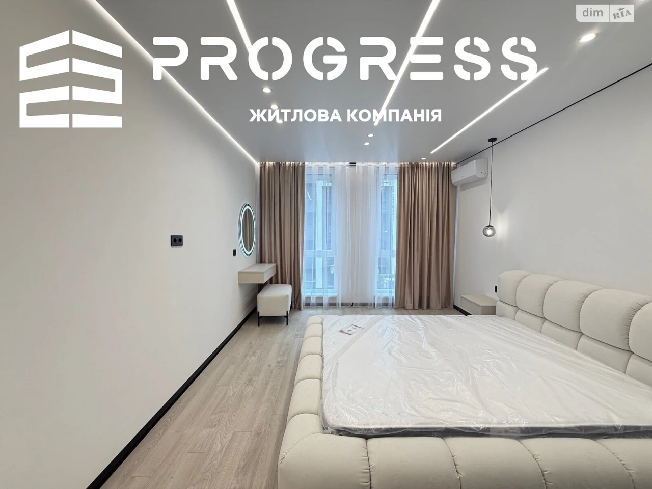 Продажа квартир Набережная