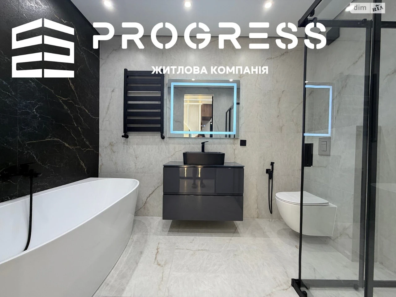 Продажа квартир Набережная