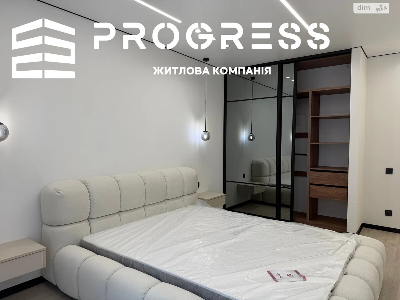 Продажа квартир Набережная