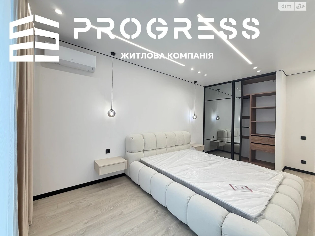 Продажа квартир Набережная