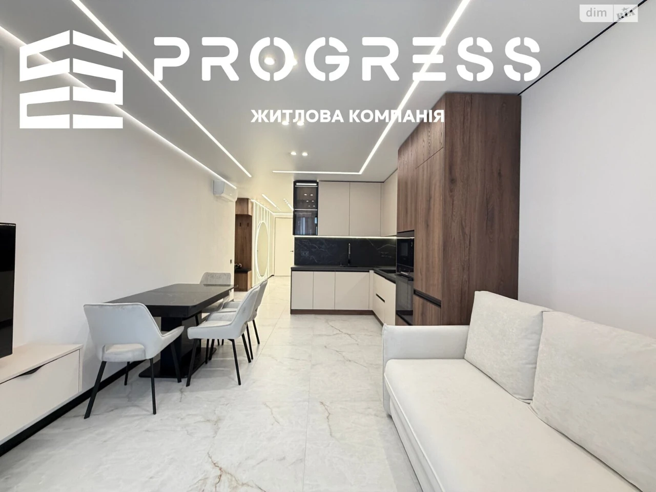 Продажа квартир Набережная
