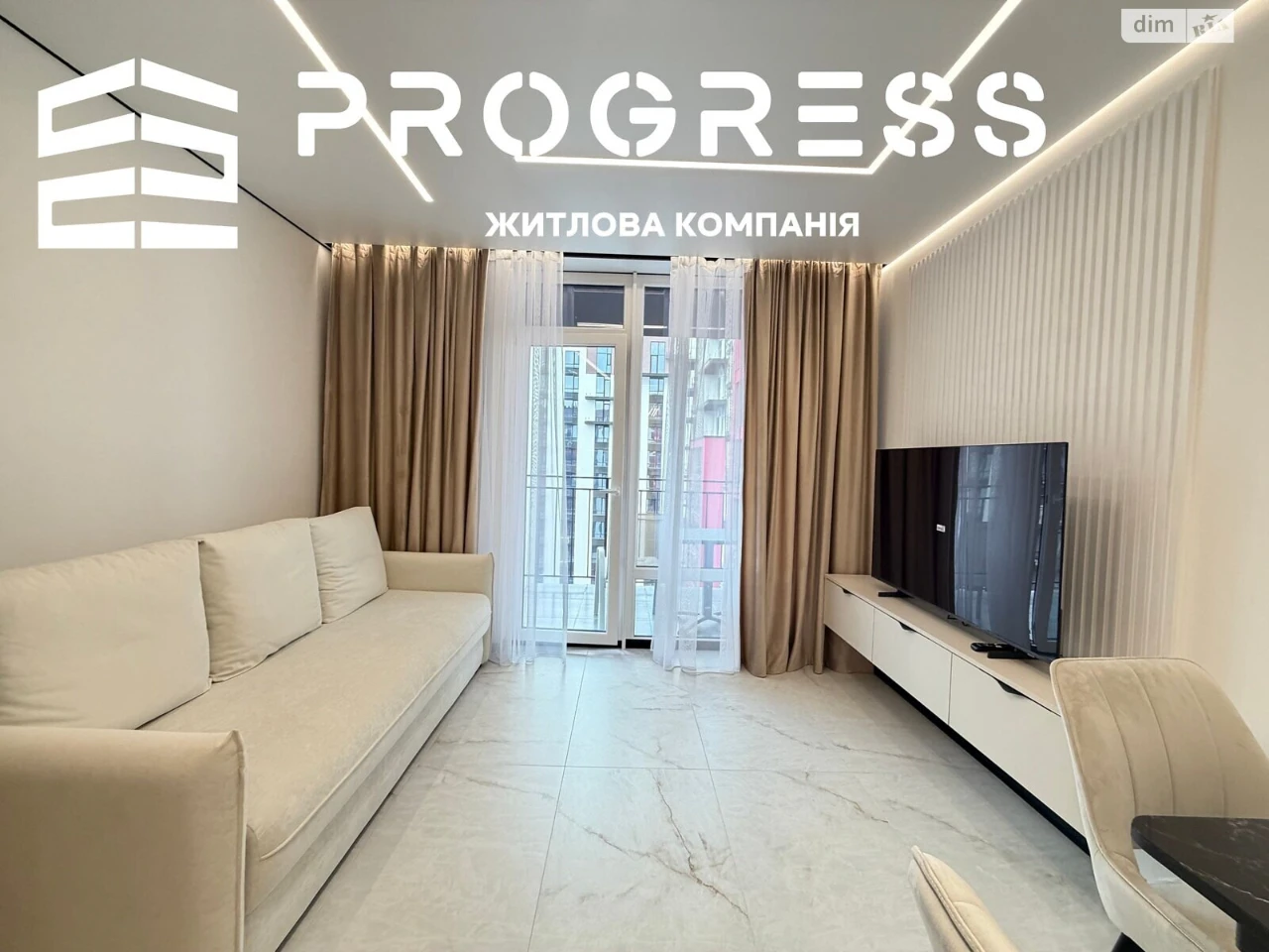 Продажа квартир Набережная