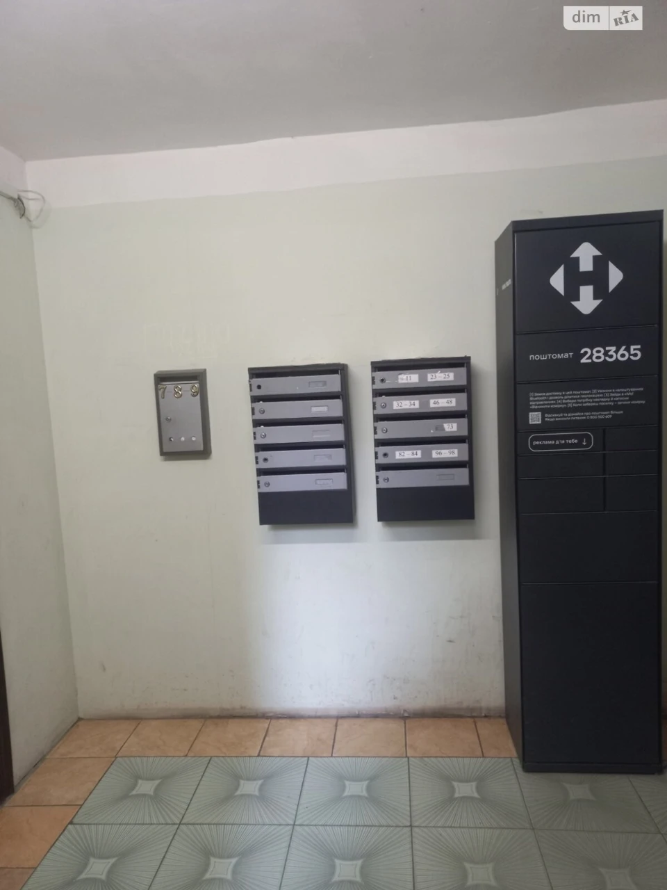 Sale Apartment Saltyv