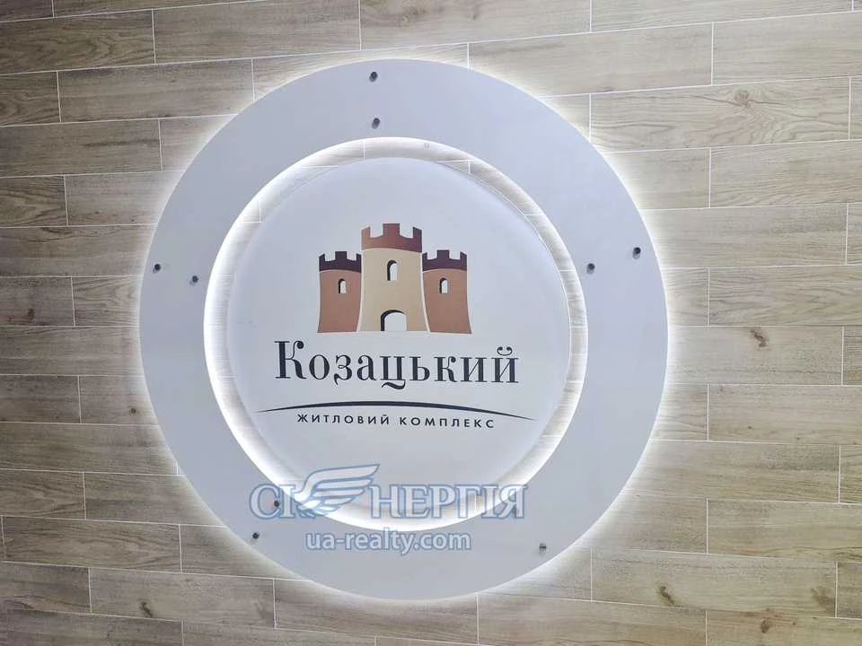 Квартира. Киев, Гарматна ул.