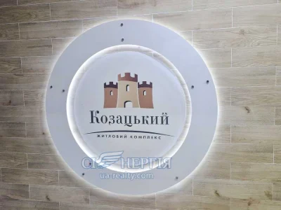 Квартира. Киев, Гарматна ул.
