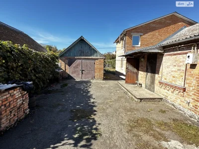 Sale of a House Remote Property
