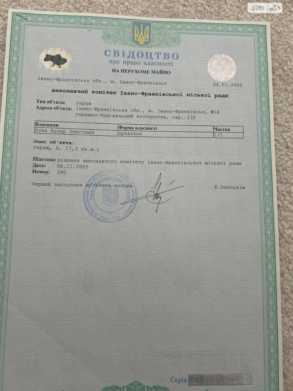 Продаж Місце в гаражному кооперативі