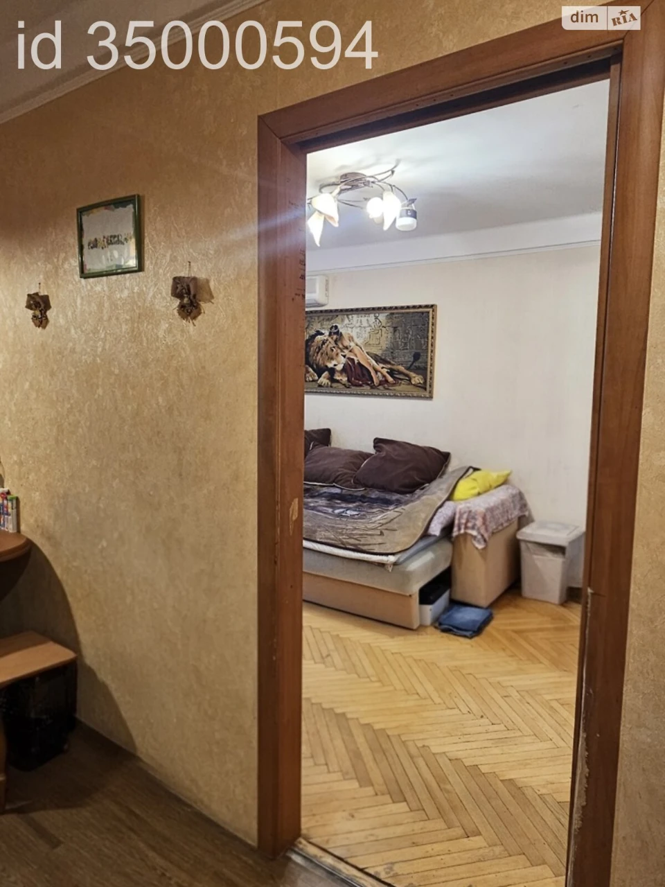 Продаж Квартира Відрадний