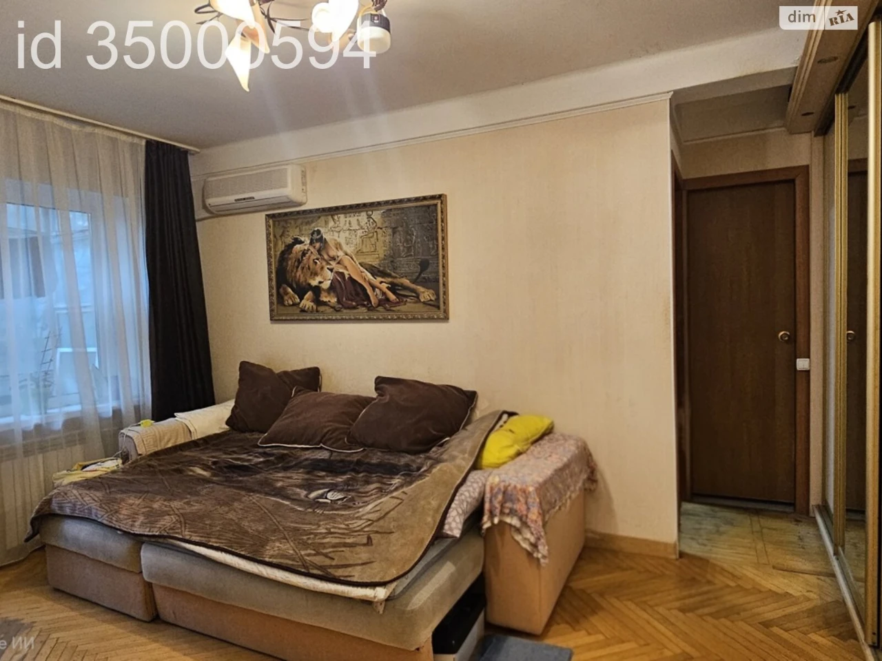 Продаж Квартира Відрадний