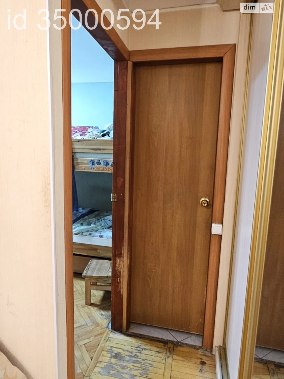 Продаж Квартира Відрадний