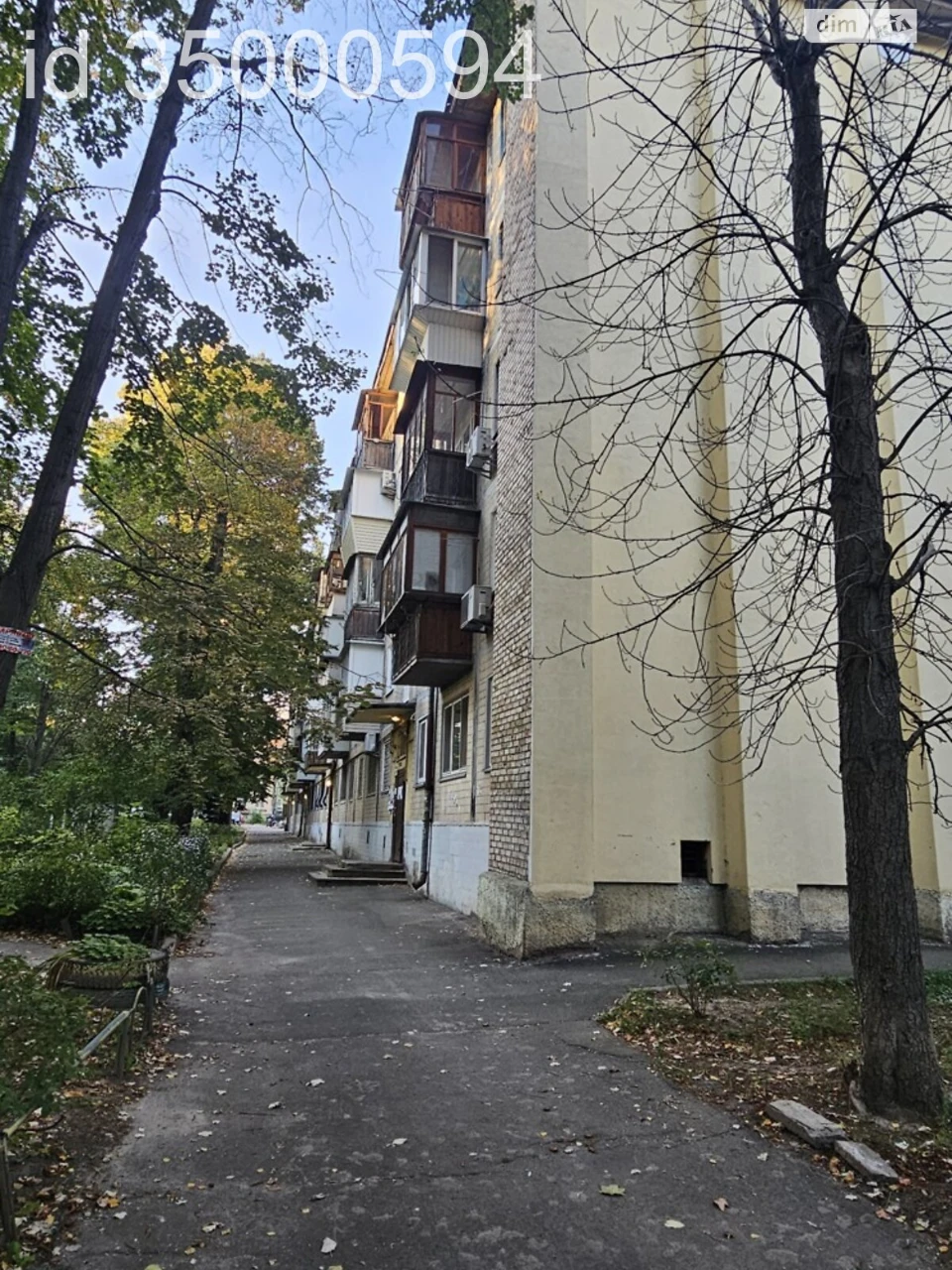 Продаж Квартира Відрадний