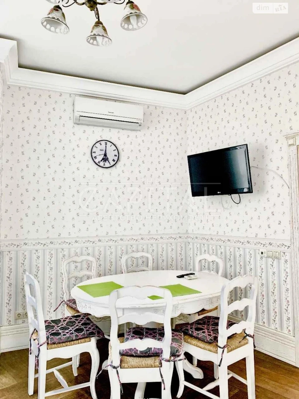 Apartment for Sale, Pecersk