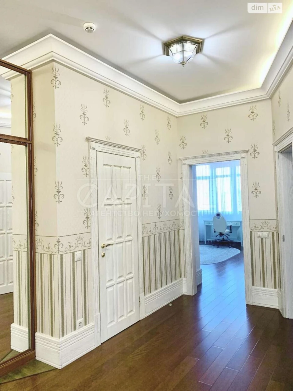 Apartment for Sale, Pecersk
