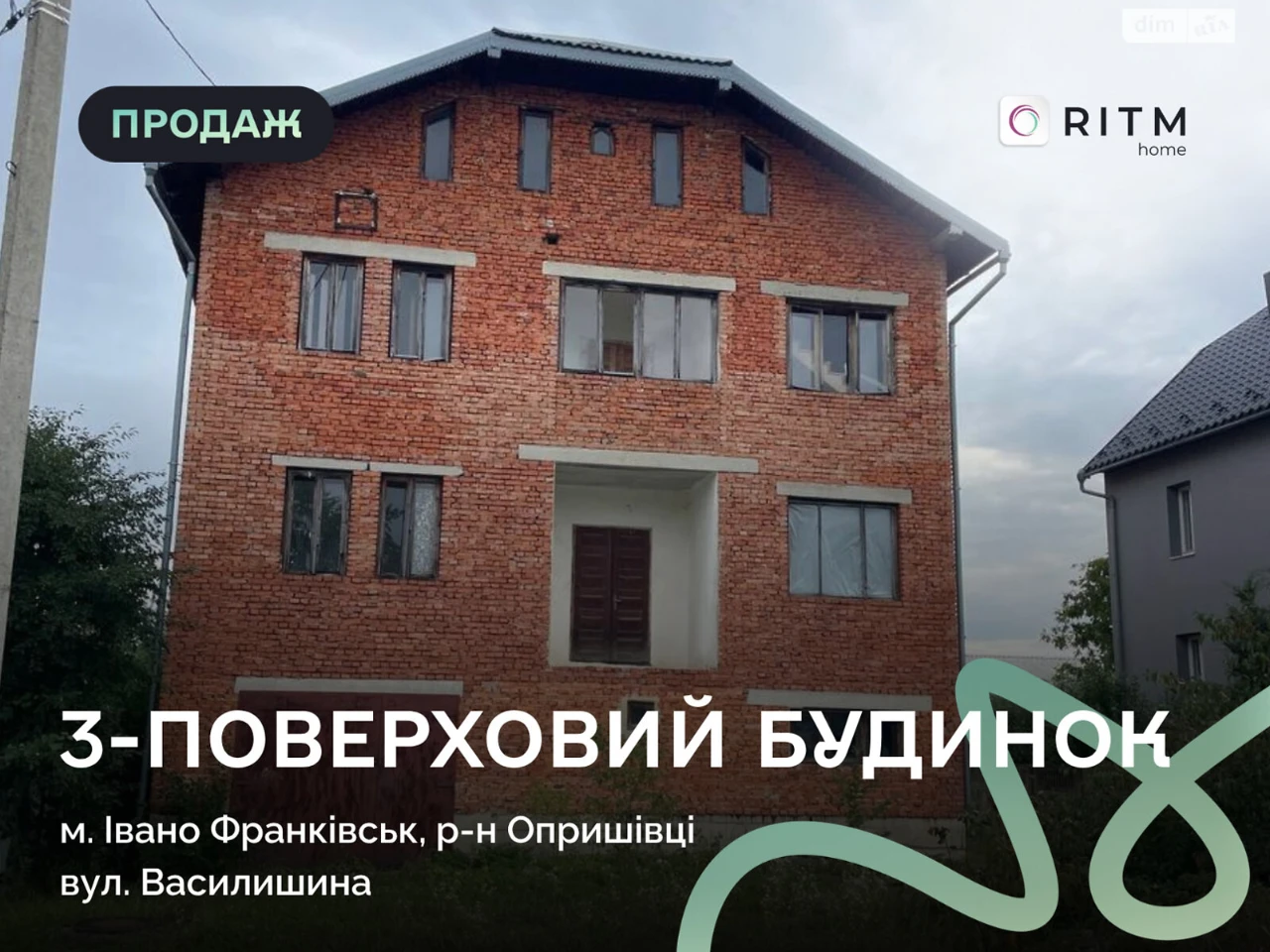 Sale House in Oprishivtsi