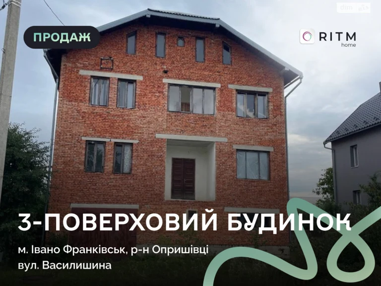 Sale House in Oprishivtsi