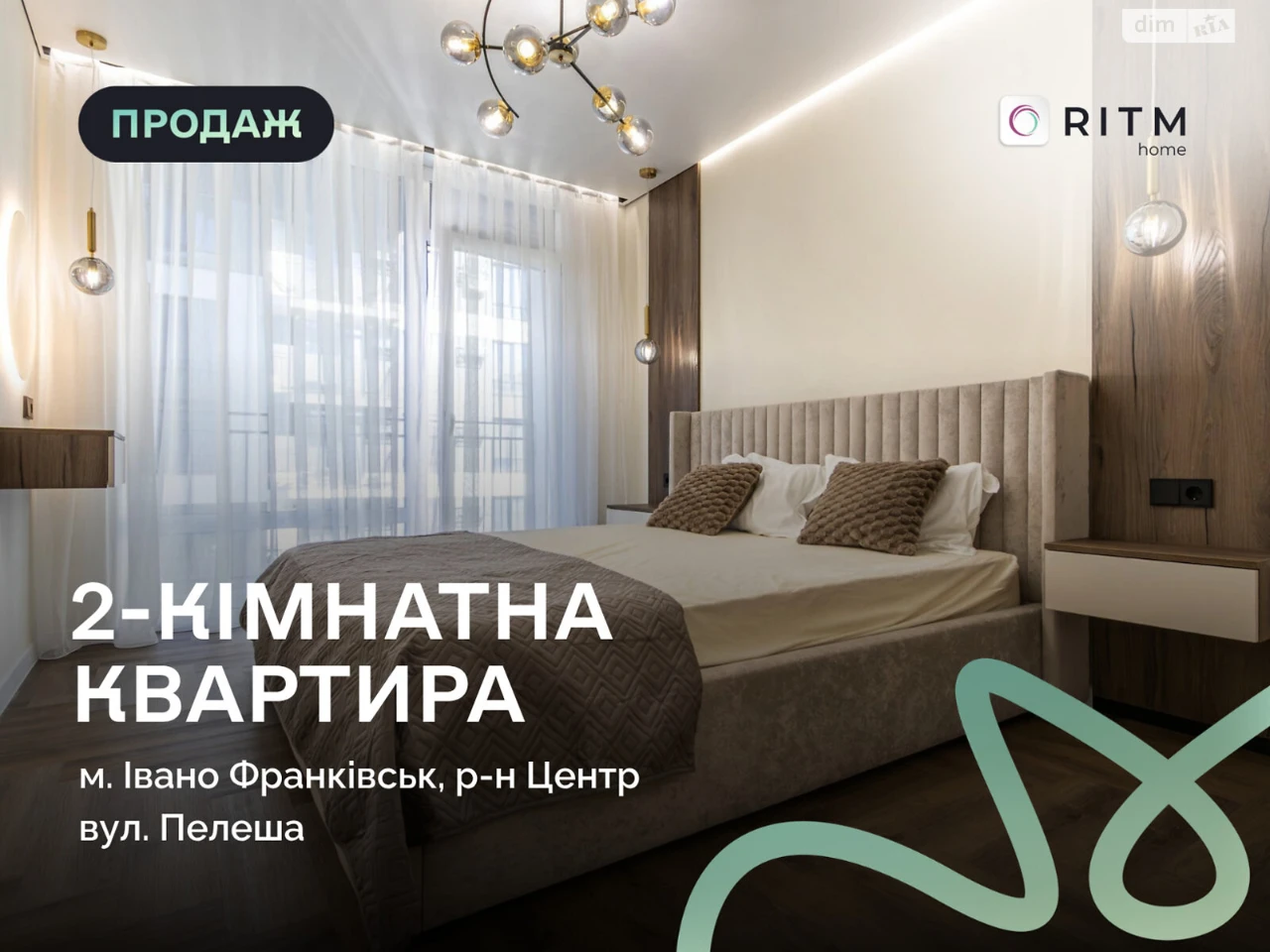 Продаж Квартира