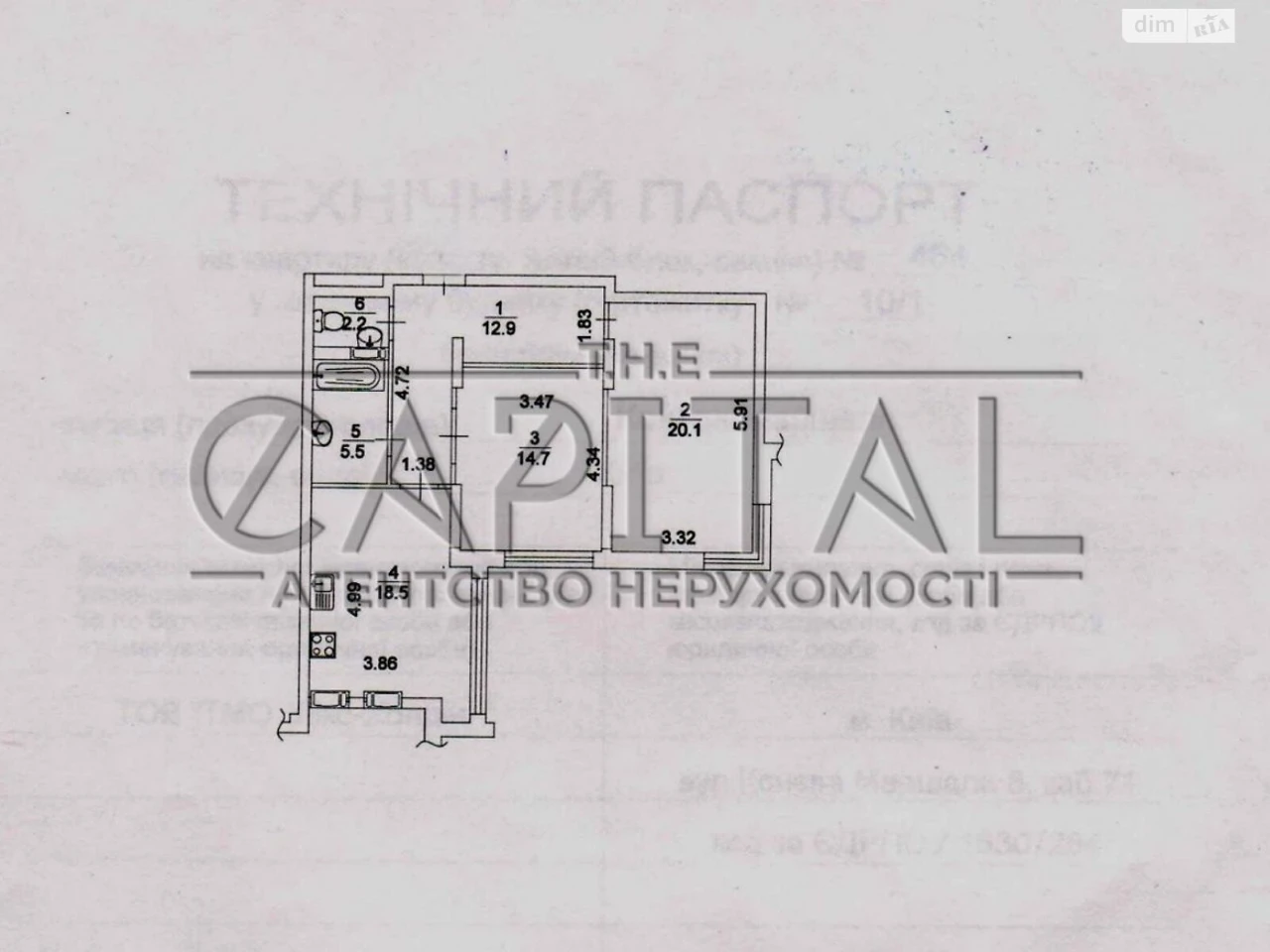 Long-Term Rental Apartment, Теремки-2