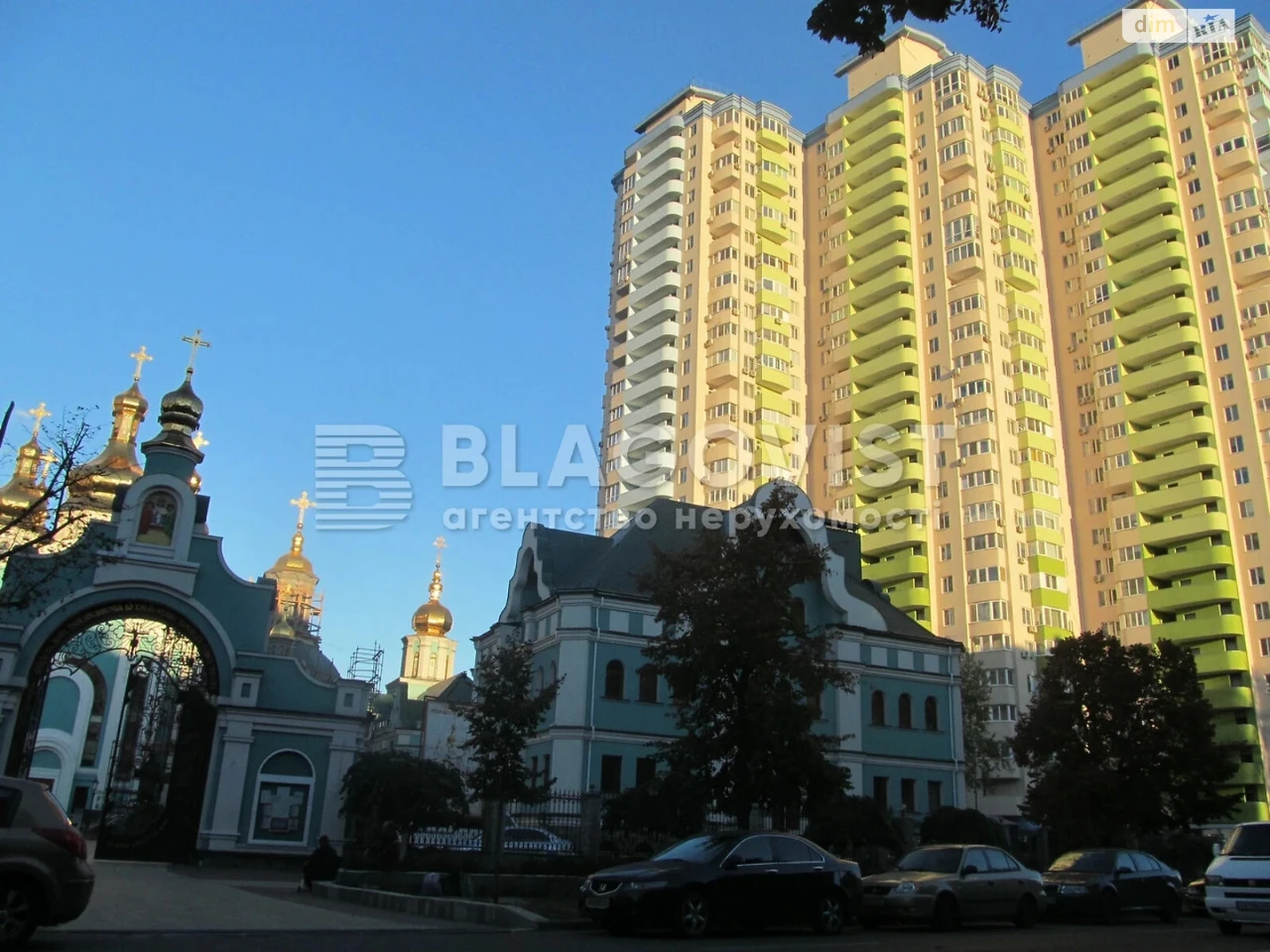 Продаж Квартира Березняки