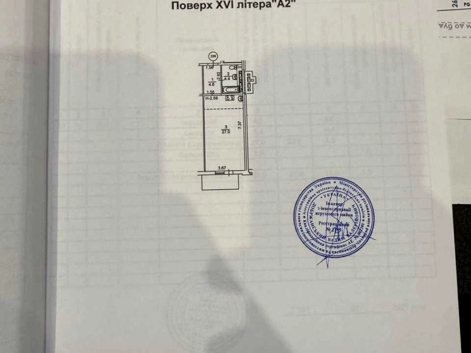 Квартира. Київ, Михайла Максимовича вул.
