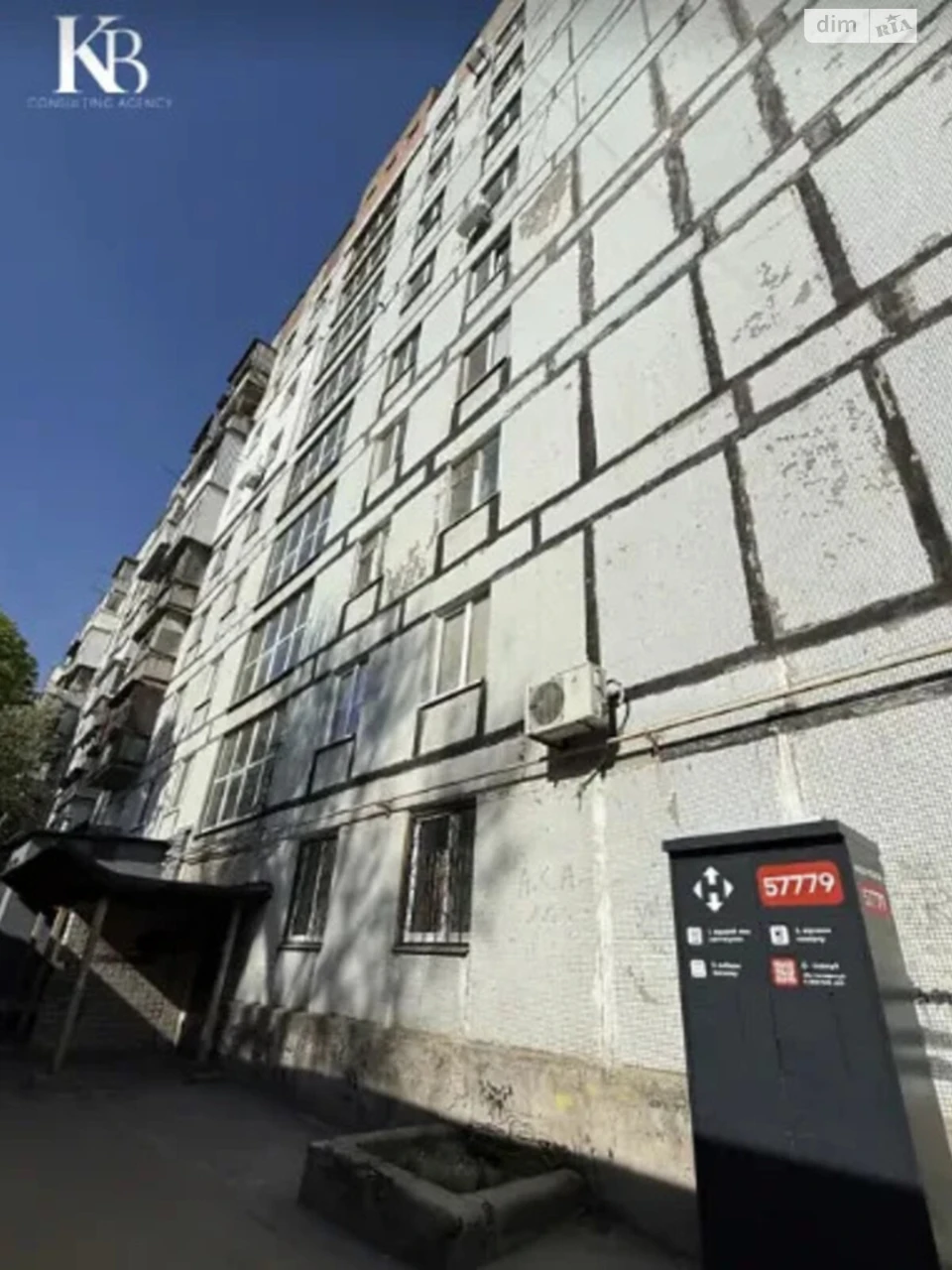 Продаж Квартира 12 квартал