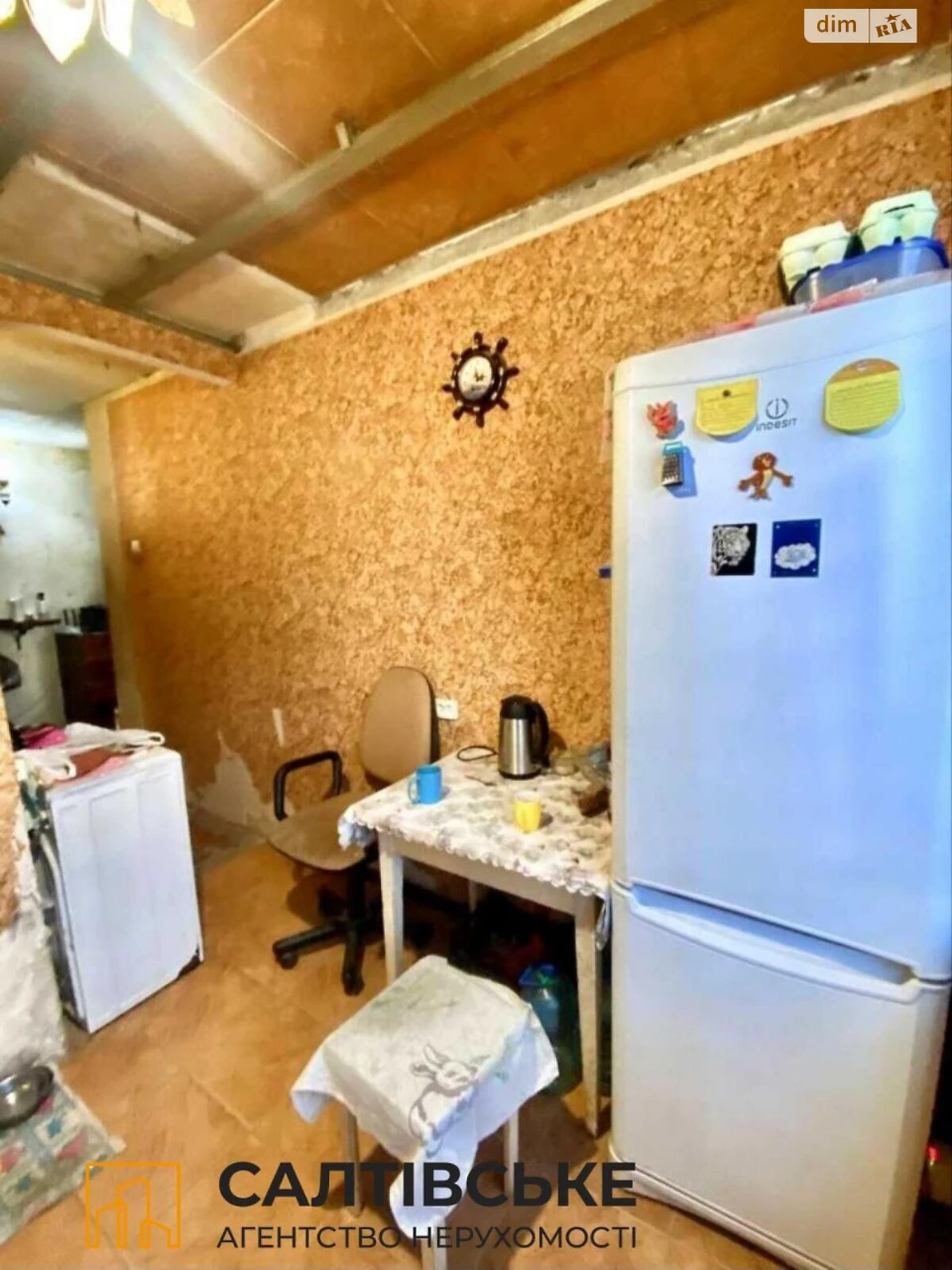Продажа Квартиры в Салтовке