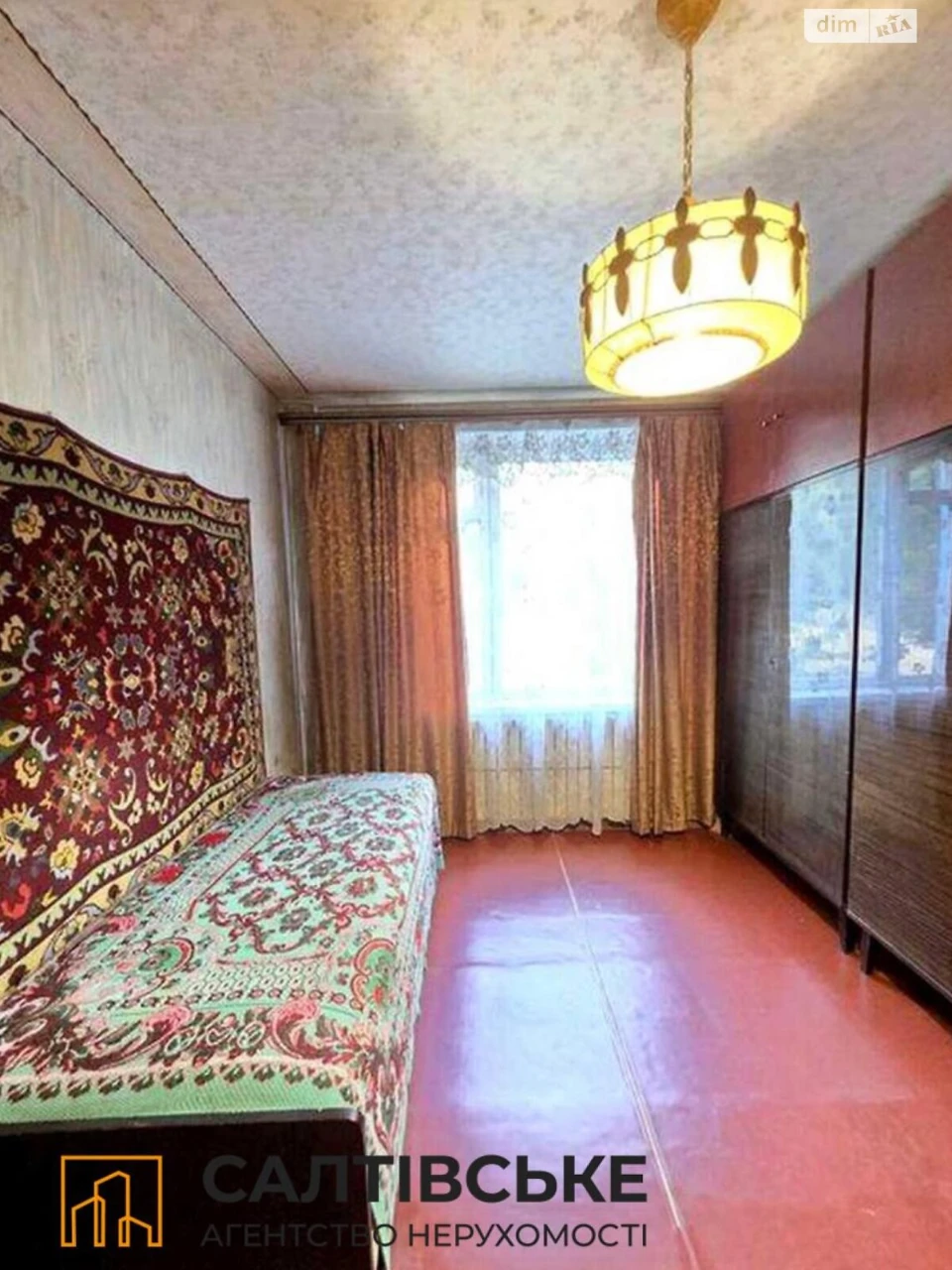 Продаж Квартира Салтівка