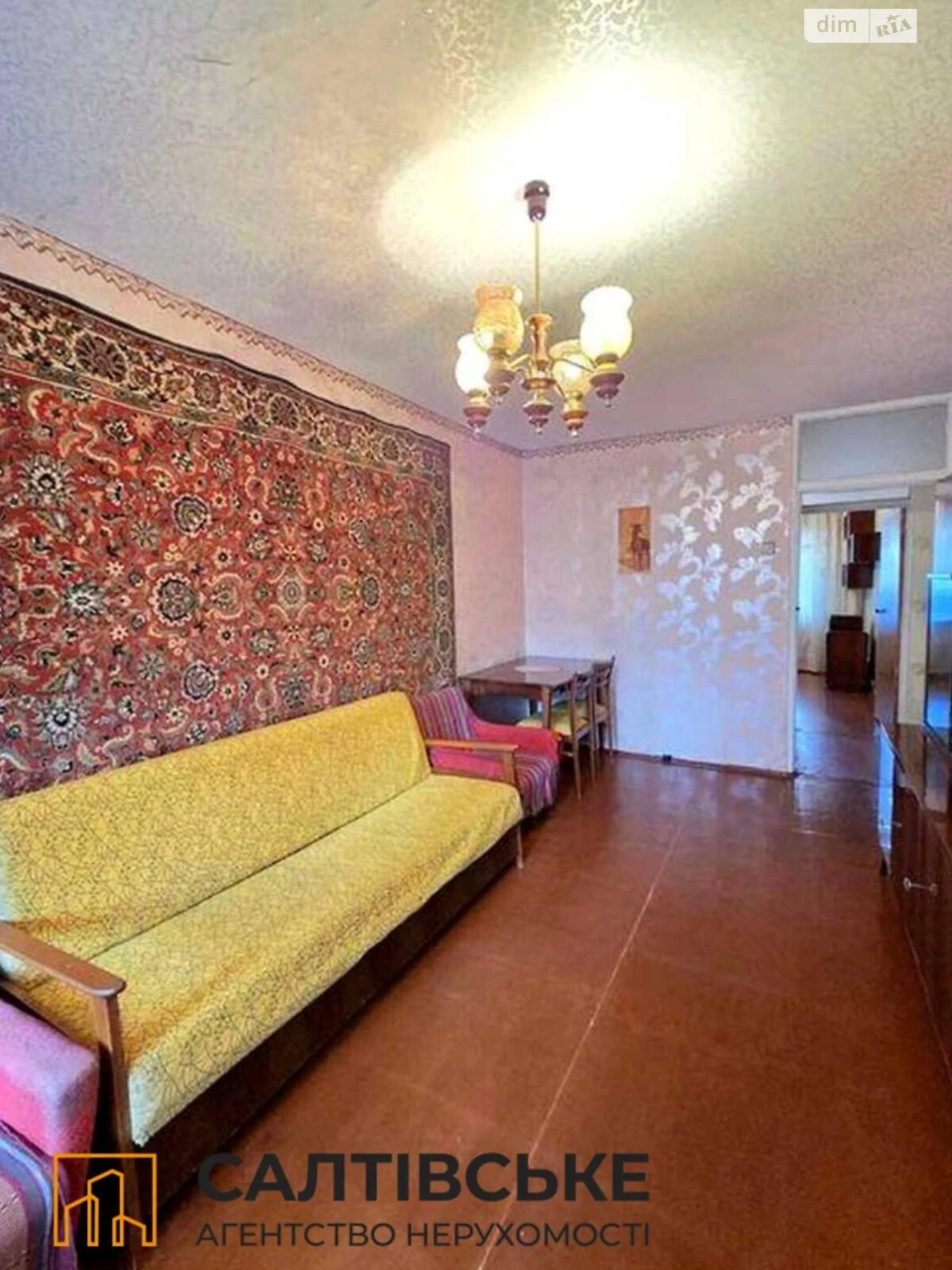 Продаж Квартира Салтівка