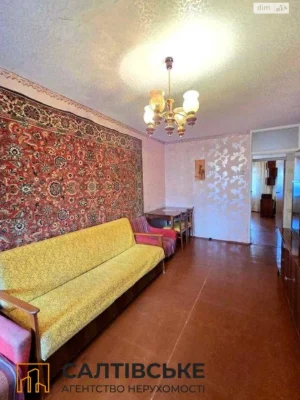 Продаж Квартира Салтівка