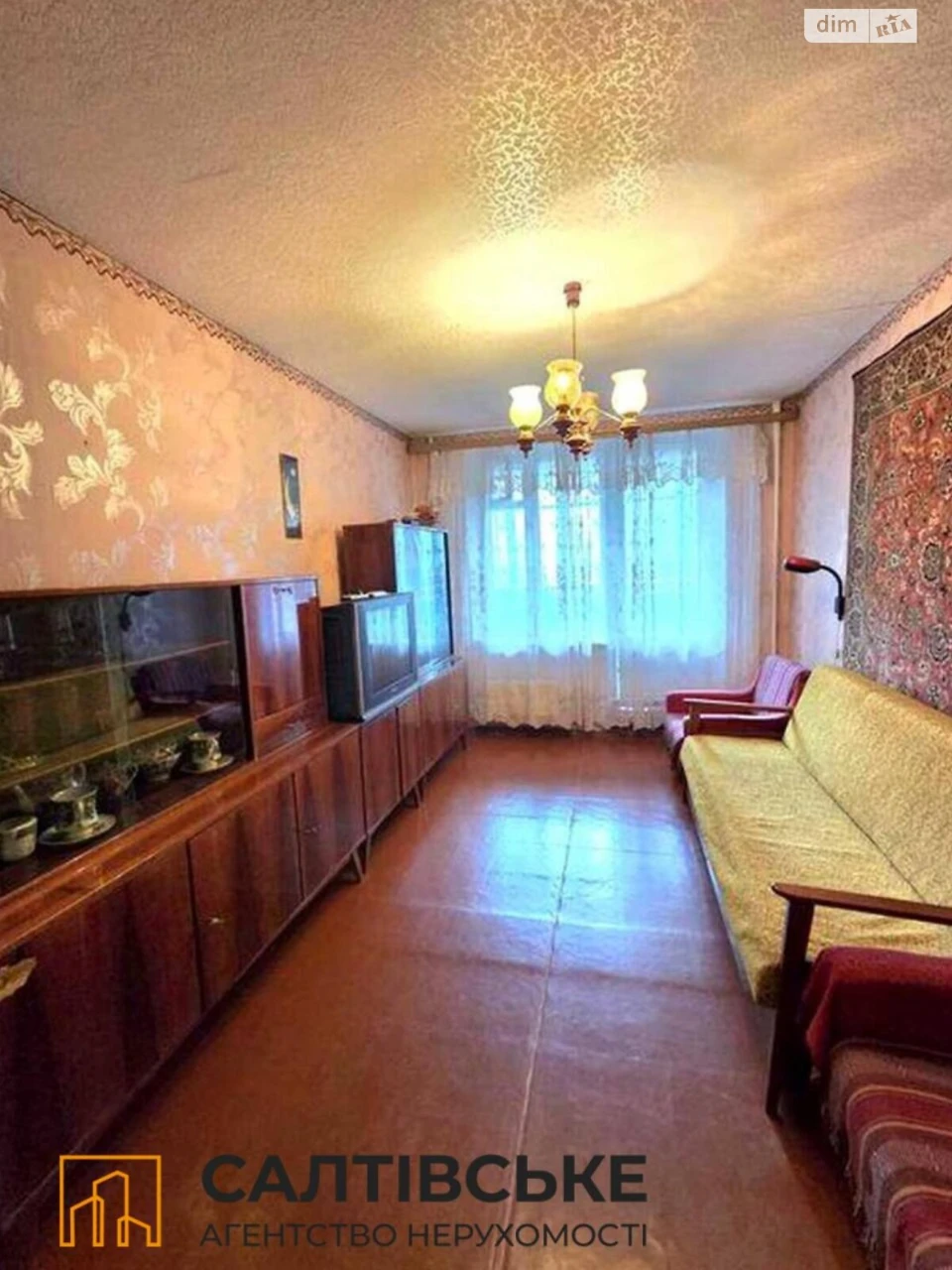 Продаж Квартира Салтівка