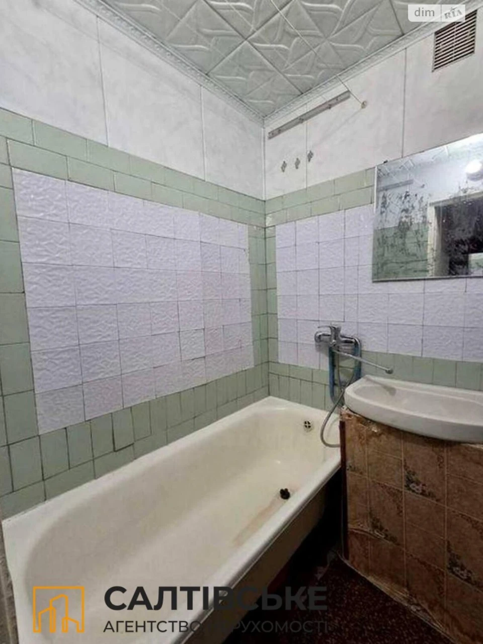 Продаж Квартира Салтівка