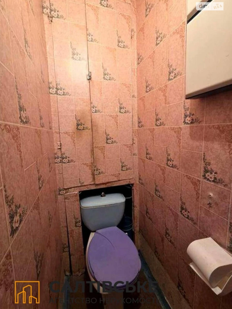 Продаж Квартира Салтівка