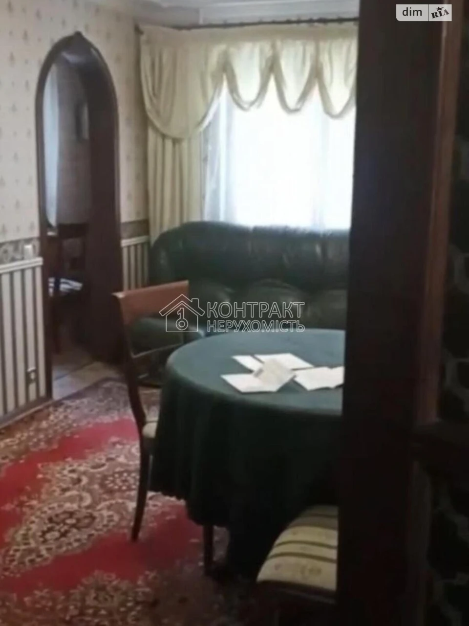 Продажа Квартиры Салтовка