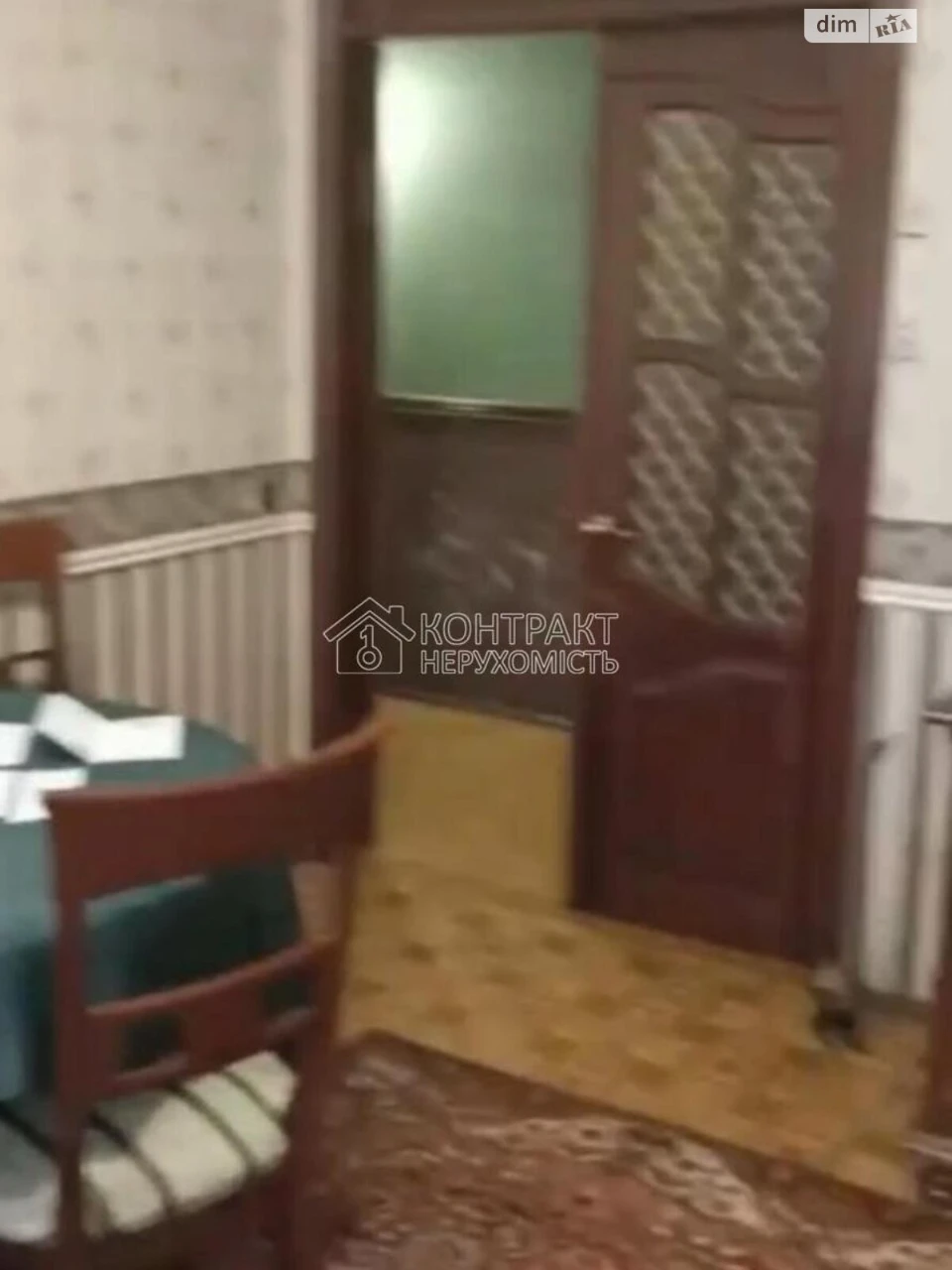 Продажа Квартиры Салтовка