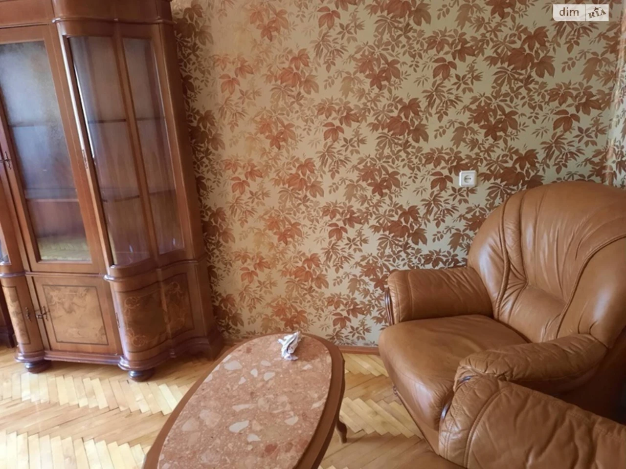 Продажа Квартиры Черемушки