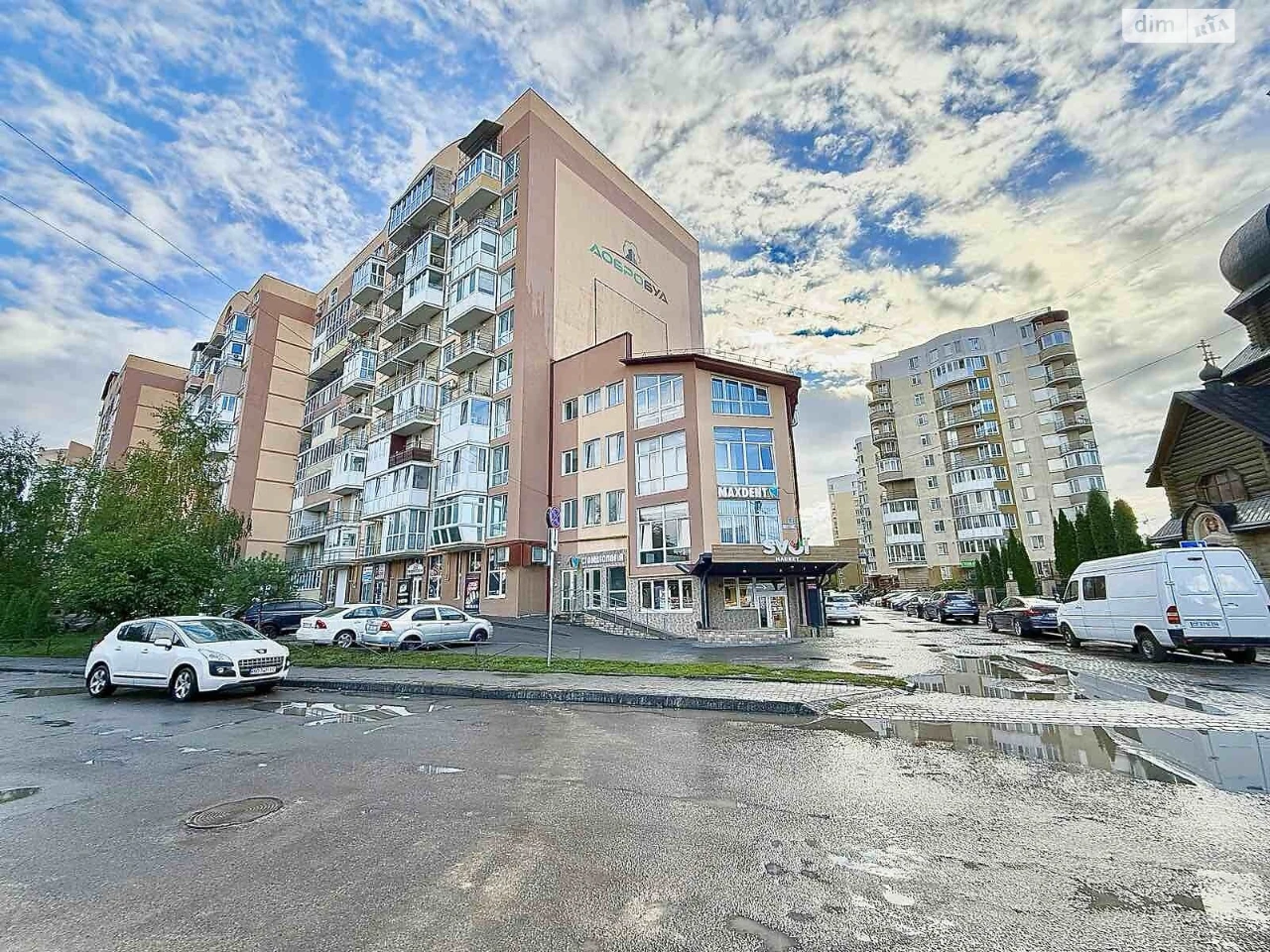 Продажа Квартиры Центр