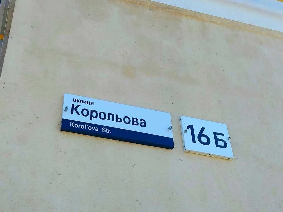 Квартира. Чернигов, проспект Тракторостроителей.
