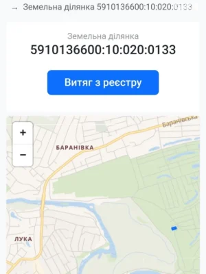 Продаж Земля сільськогосподарського призначення Баранівка