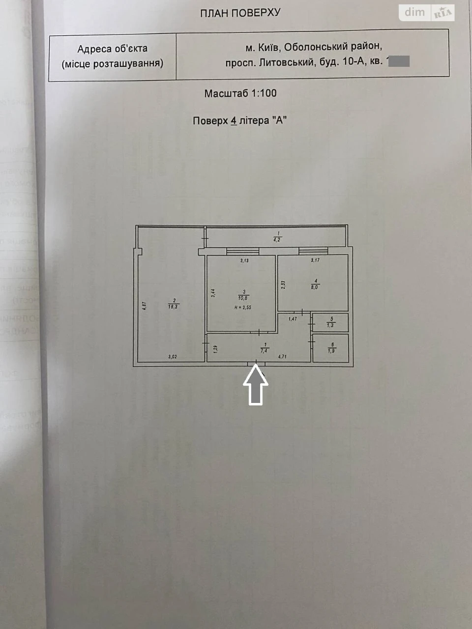 Продаж Квартира Мінський Масив