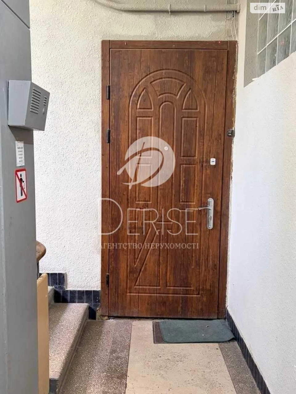 Продаж Квартира Печерський