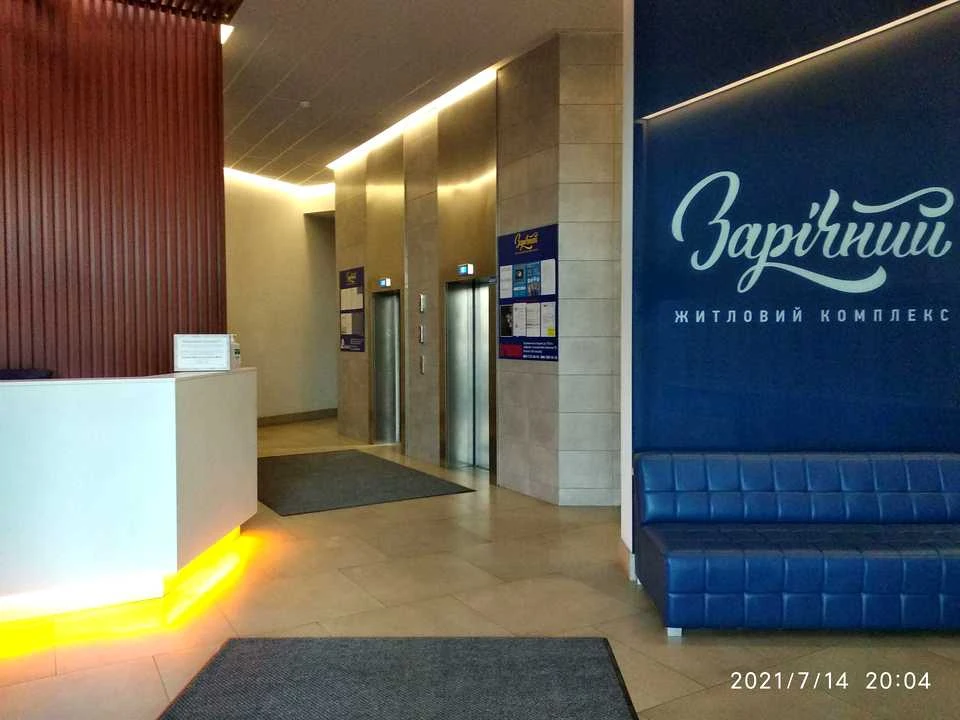 Квартира. Київ, Зарічна вул.
