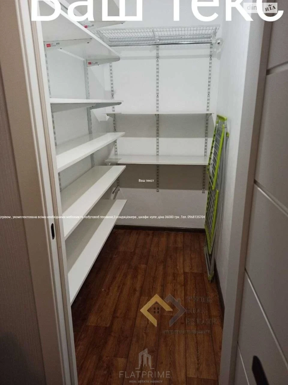 Продаж Квартира Воскресенка
