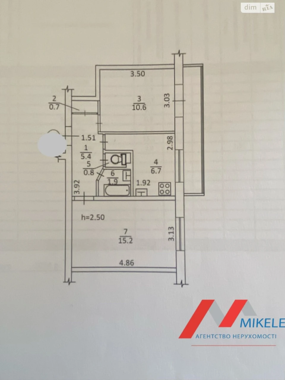 Apartment for Sale in Solomyanka