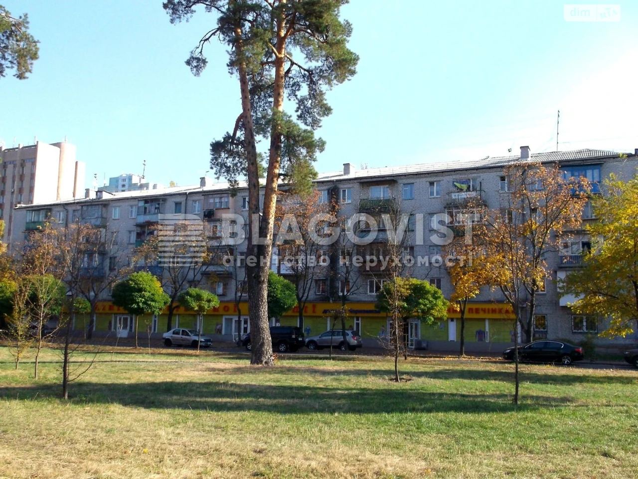 Продаж Квартира Соцмісто