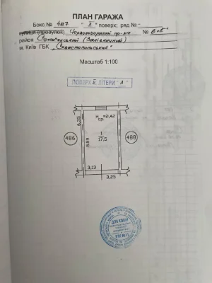 продаж гаража в Севастопольський коператів , Лобановського 8