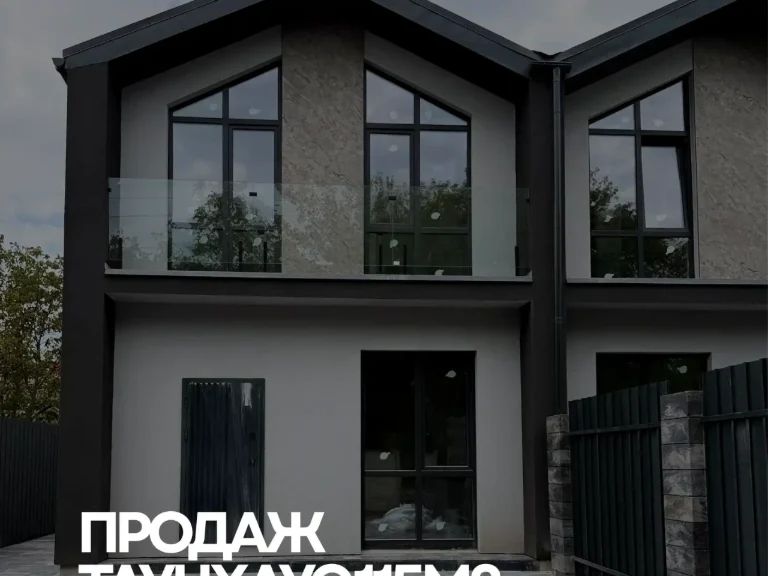 Продаж будинку 115 м² 2.7 сот.