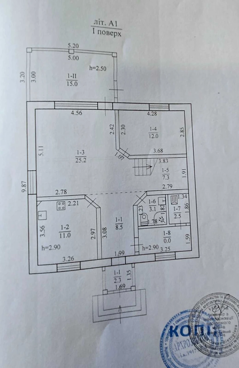 Продам Дом АНД Березановка