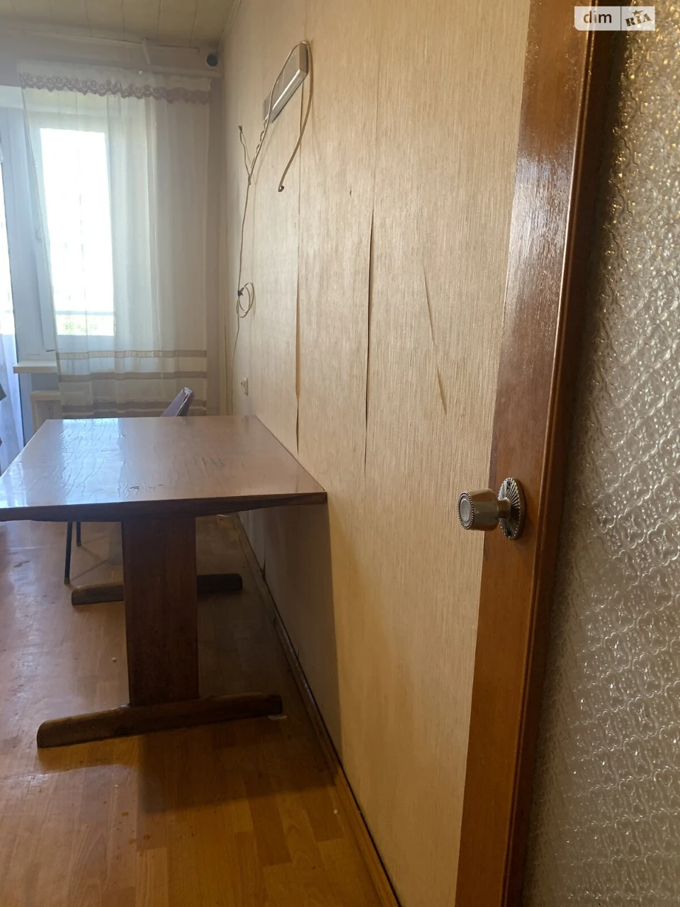 Продажа Квартиры Южный