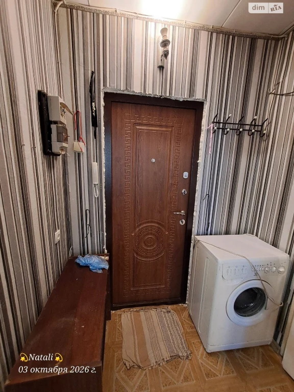 Продажа Квартиры в Мистечке Котовского